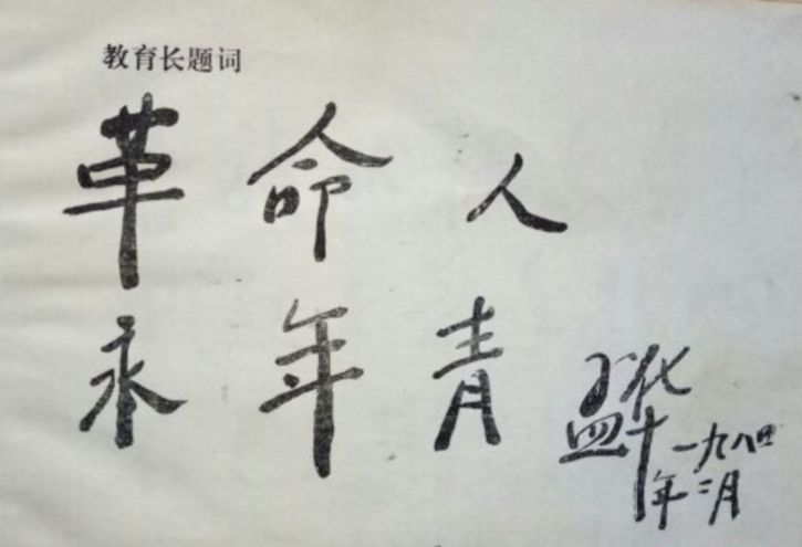 锦州铁路职业技术学院电话号码_锦州铁路职业技术学院_辽宁锦州铁路职业技术学院贴吧