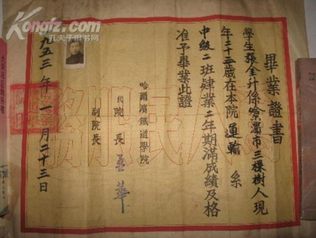 辽宁锦州铁路职业技术学院贴吧_锦州铁路职业技术学院电话号码_锦州铁路职业技术学院