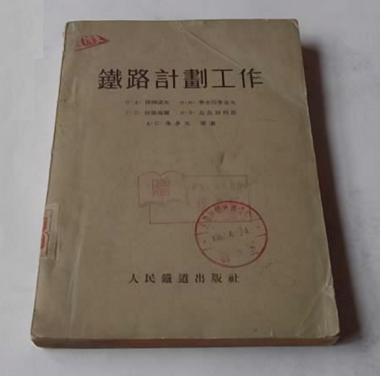 锦州铁路职业技术学院_锦州铁路职业技术学院电话号码_辽宁锦州铁路职业技术学院贴吧