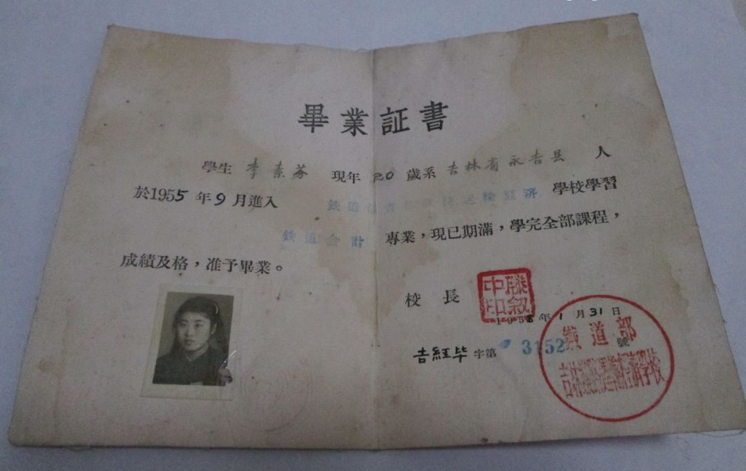 辽宁锦州铁路职业技术学院贴吧_锦州铁路职业技术学院电话号码_锦州铁路职业技术学院