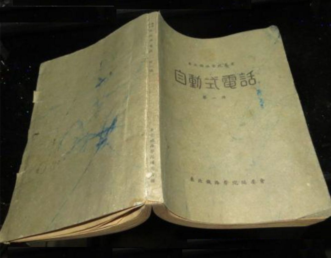 辽宁锦州铁路职业技术学院贴吧_锦州铁路职业技术学院_锦州铁路职业技术学院电话号码