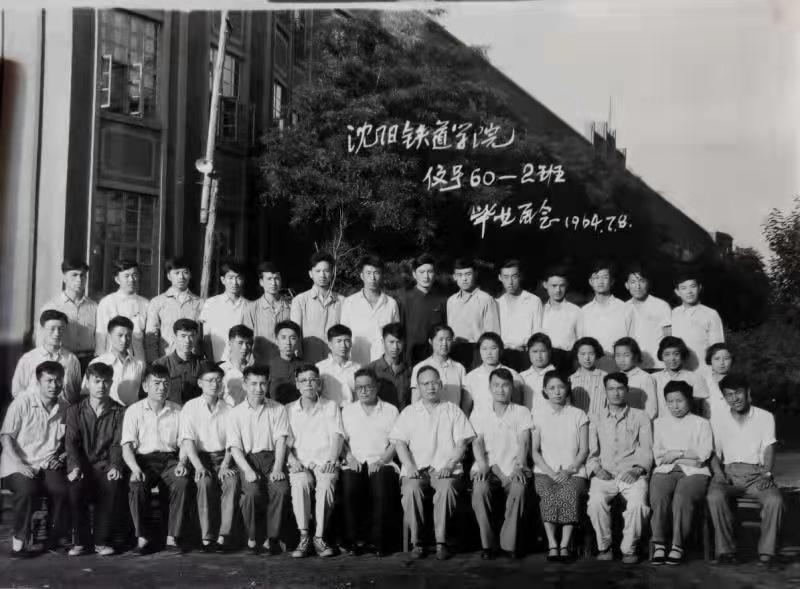 辽宁锦州铁路职业技术学院贴吧_锦州铁路职业技术学院_锦州铁路职业技术学院电话号码