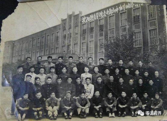 锦州铁路职业技术学院电话号码_辽宁锦州铁路职业技术学院贴吧_锦州铁路职业技术学院