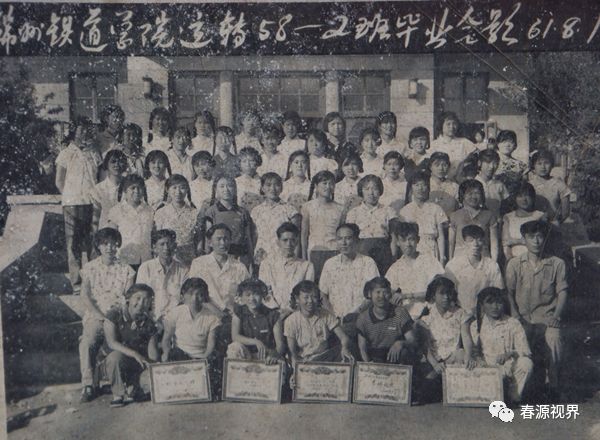 锦州铁路职业技术学院电话号码_辽宁锦州铁路职业技术学院贴吧_锦州铁路职业技术学院