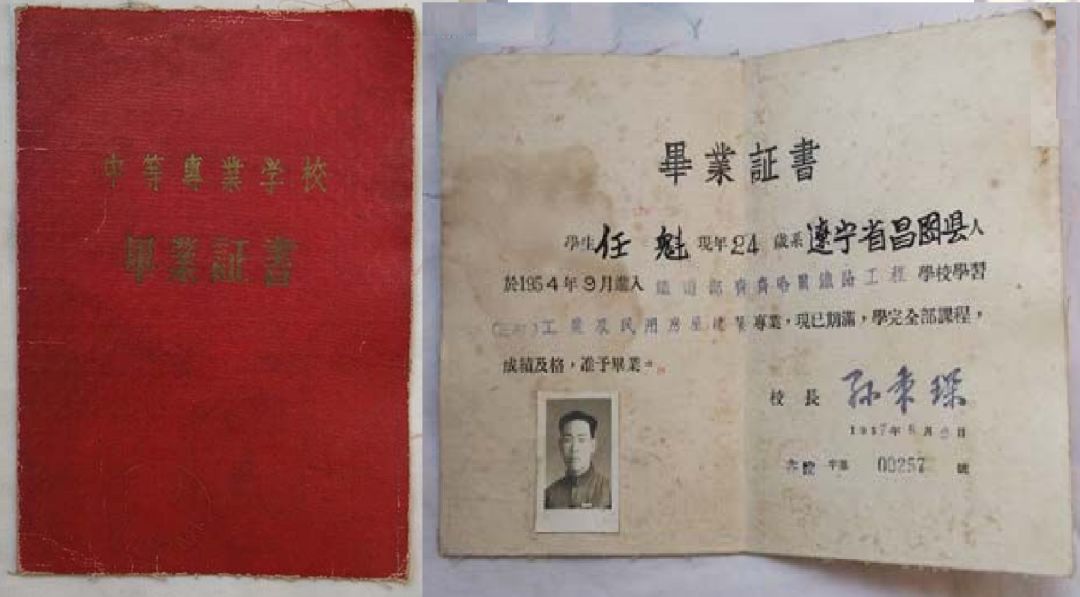 辽宁锦州铁路职业技术学院贴吧_锦州铁路职业技术学院电话号码_锦州铁路职业技术学院