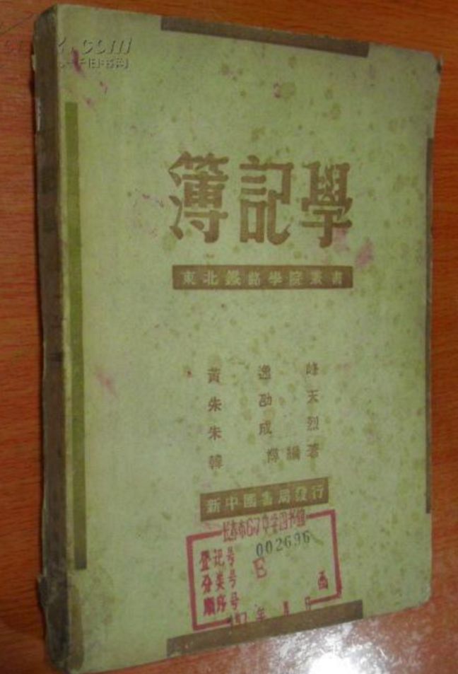 锦州铁路职业技术学院_辽宁锦州铁路职业技术学院贴吧_锦州铁路职业技术学院电话号码