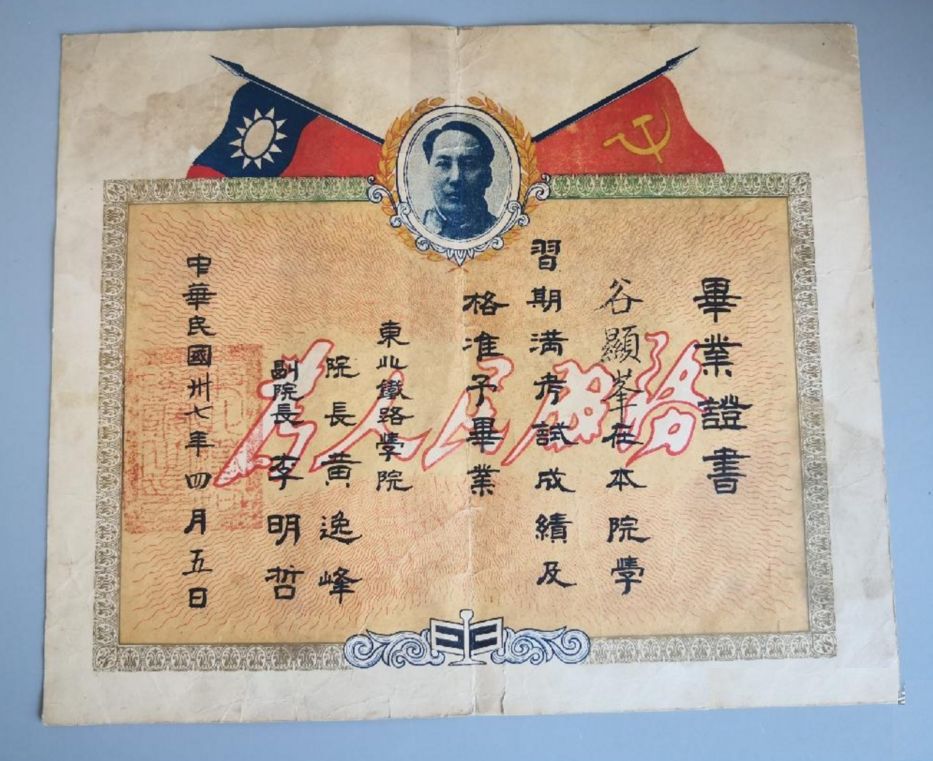 锦州铁路职业技术学院_锦州铁路职业技术学院电话号码_辽宁锦州铁路职业技术学院贴吧