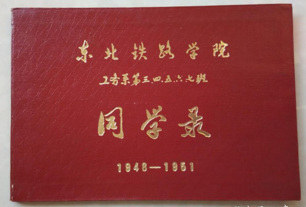 锦州铁路职业技术学院_锦州铁路职业技术学院电话号码_辽宁锦州铁路职业技术学院贴吧