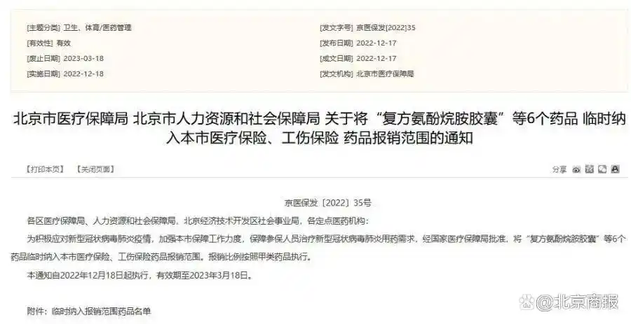 乙巳蛇年怎么读_乙二醇_乙：