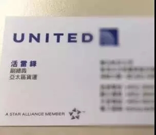 看到老外起的中文名，我不厚道地笑出了声，哈哈哈哈哈……