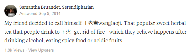 看到老外起的中文名，我不厚道地笑出了声，哈哈哈哈哈……