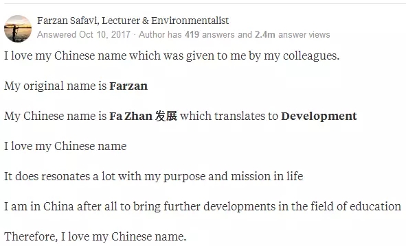 看到老外起的中文名，我不厚道地笑出了声，哈哈哈哈哈……