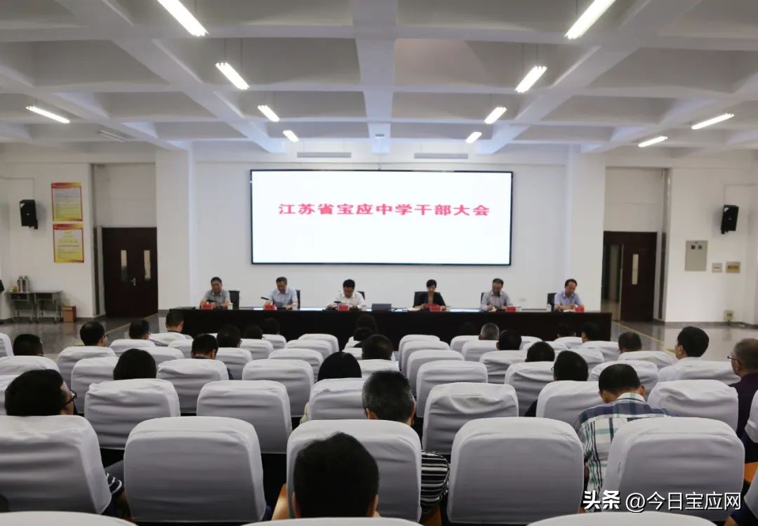 江苏省宝应中学_江苏省宝应中学2020高考_江苏省宝应中学照片