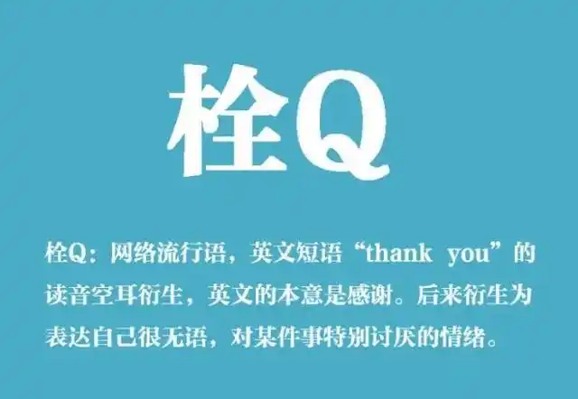 癌栓形成是什么意思_栓什么意思_栓意思和组词