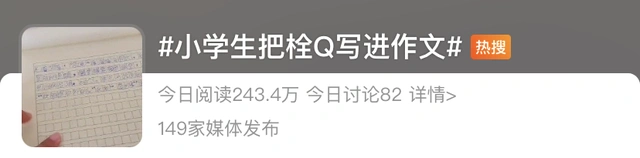 栓意思和组词_癌栓形成是什么意思_栓什么意思