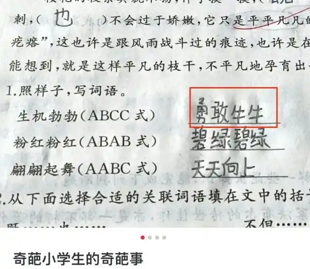 栓什么意思_癌栓形成是什么意思_栓意思和组词