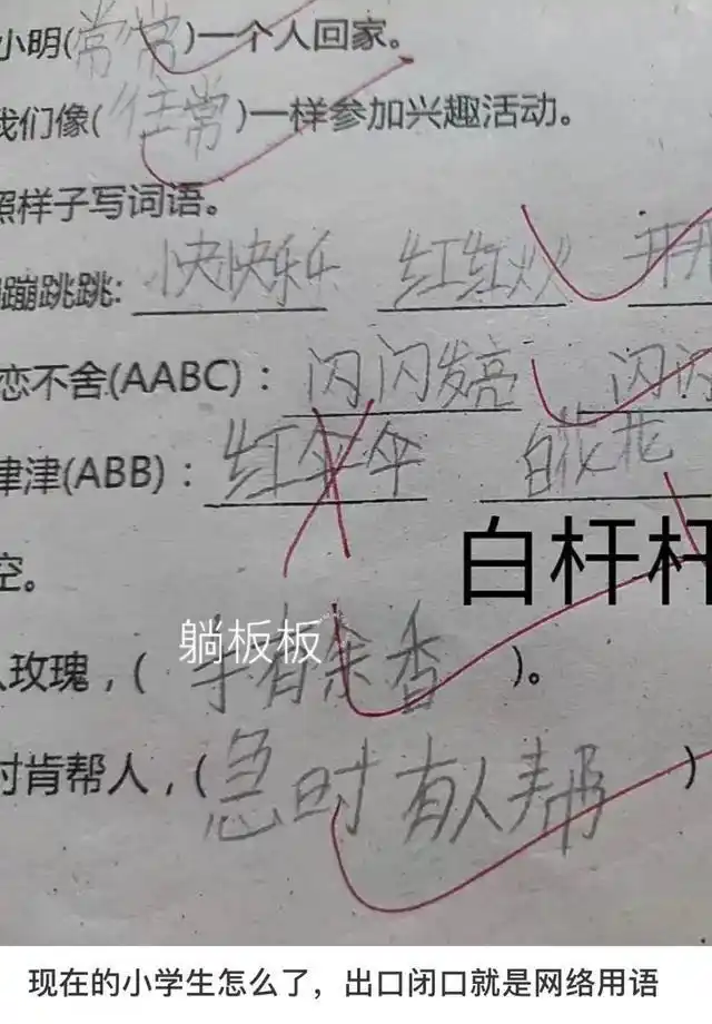 栓意思和组词_癌栓形成是什么意思_栓什么意思