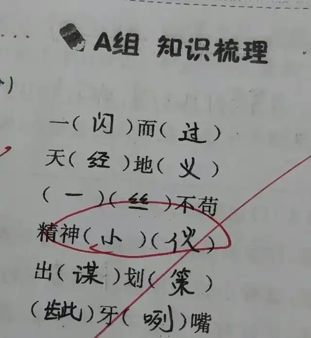 癌栓形成是什么意思_栓什么意思_栓意思和组词