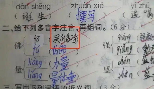 癌栓形成是什么意思_栓意思和组词_栓什么意思