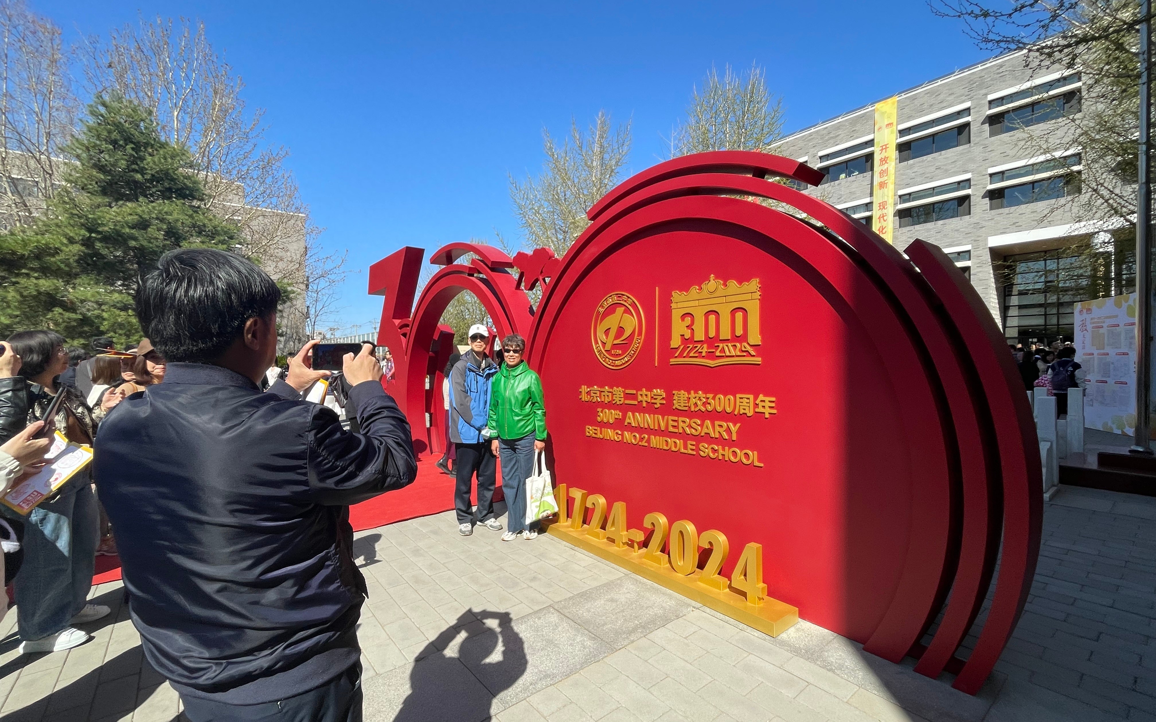 北京铁二中初中部_北京铁二中_北京铁二中高考