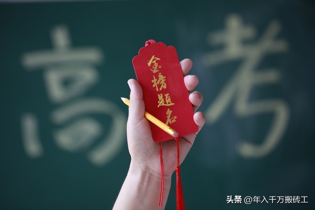吉林高考今年分数线_二零二一年吉林高考分数线_2023吉林高考分数线