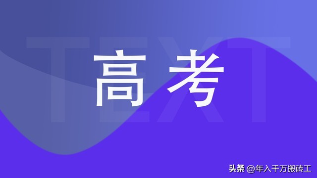 2023吉林高考分数线_吉林高考今年分数线_二零二一年吉林高考分数线