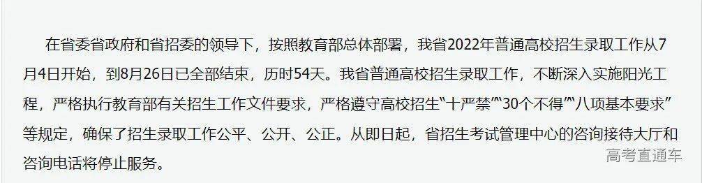 2821江西省高考分数线_高考分数线江西高考分数线_2022年江西高考分数线