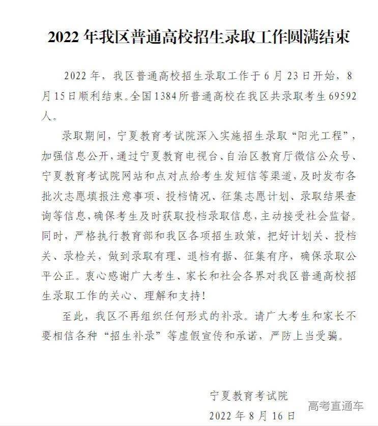 2821江西省高考分数线_高考分数线江西高考分数线_2022年江西高考分数线