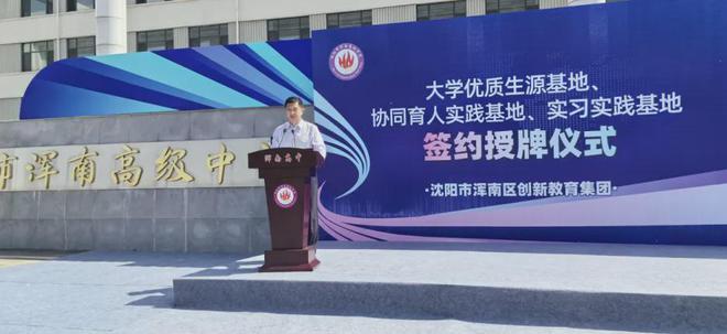 沈阳同泽高中_张泽高郑州市规划局_沈阳同泽高中