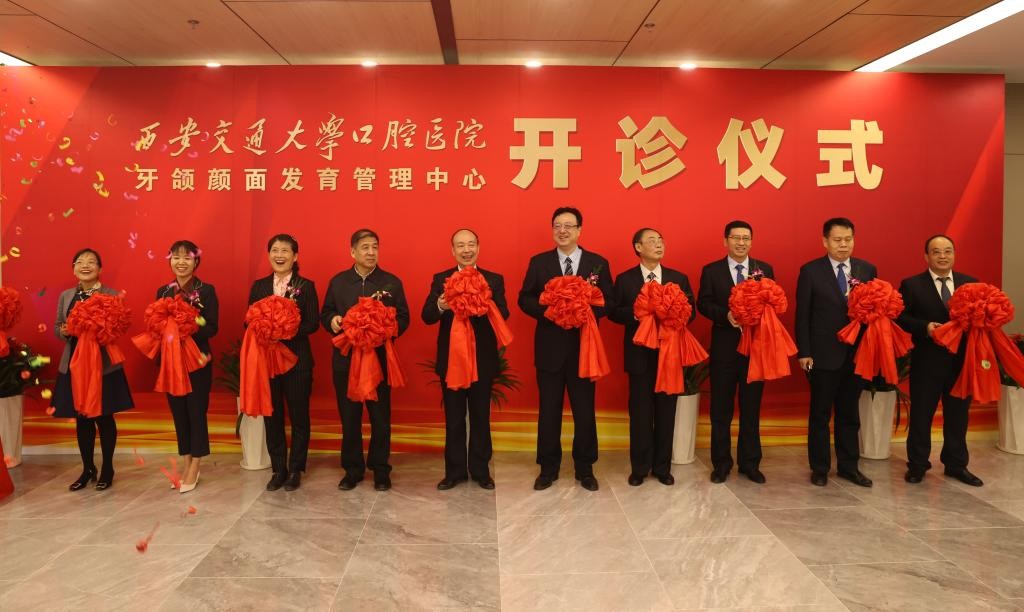 西安学口腔医学的学校_西安有口腔专业的大专_西安口腔专业的学校有哪些