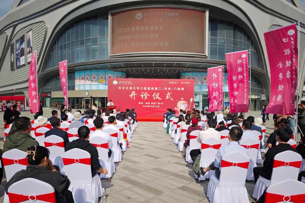 西安有口腔专业的大专_西安口腔医学专科学校排名_西安口腔专业的学校有哪些