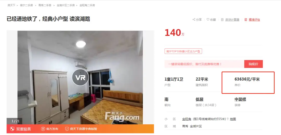 广西南宁中考招生报名网_南宁中考信息招生网_中考南宁招生网信息查询