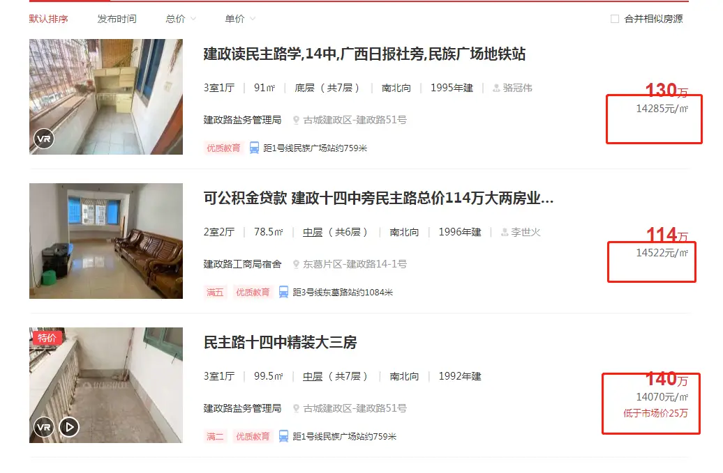 中考南宁招生网信息查询_广西南宁中考招生报名网_南宁中考信息招生网