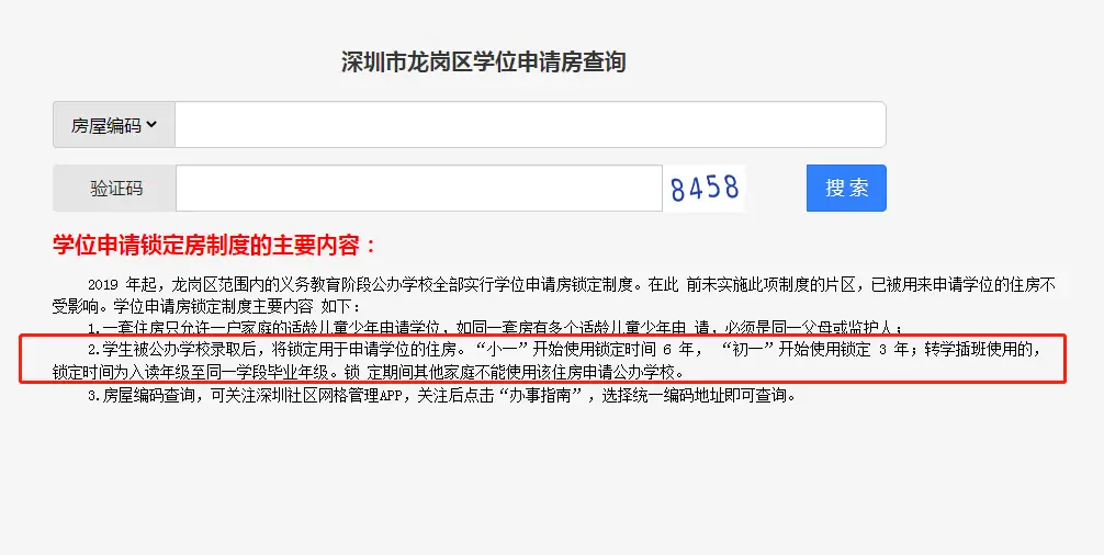 广西南宁中考招生报名网_中考南宁招生网信息查询_南宁中考信息招生网