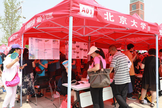 天津理工大学是分数线_天津理工大学分数线_天津理工分数