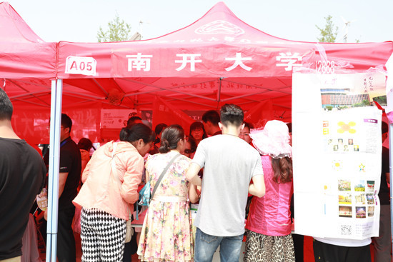 天津理工大学是分数线_天津理工大学分数线_天津理工分数