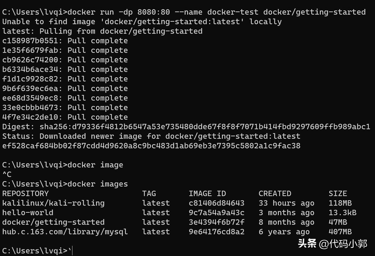 docker官网_docker官网_官网网站