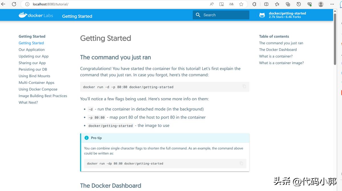 docker官网_官网网站_docker官网
