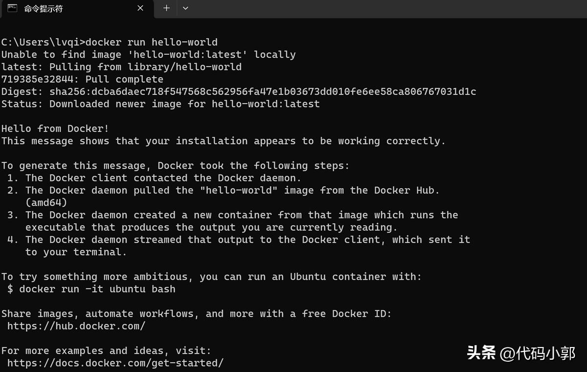 docker官网_docker官网_官网网站