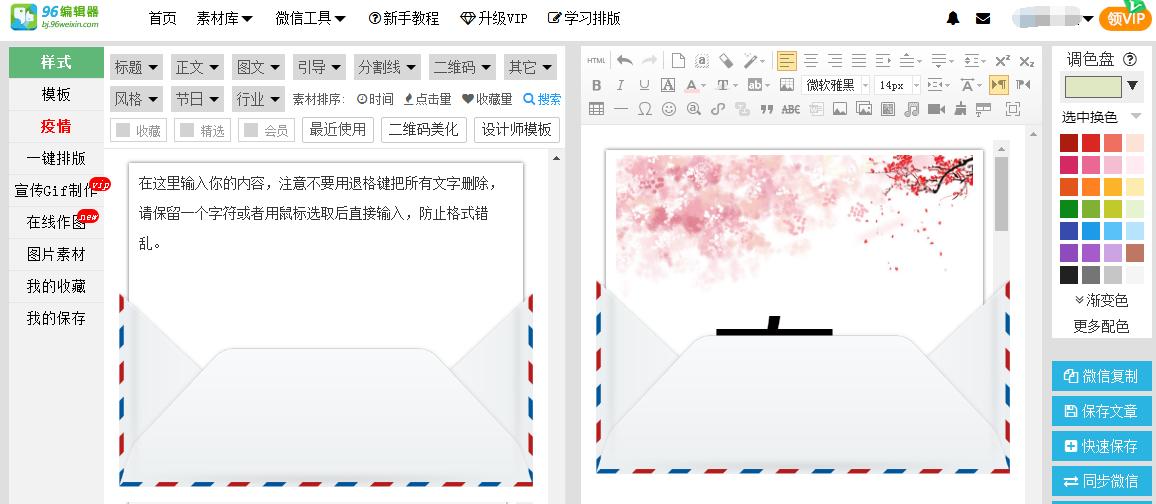 滚动条样式设置_滚动条样式_移动端滚动条样式