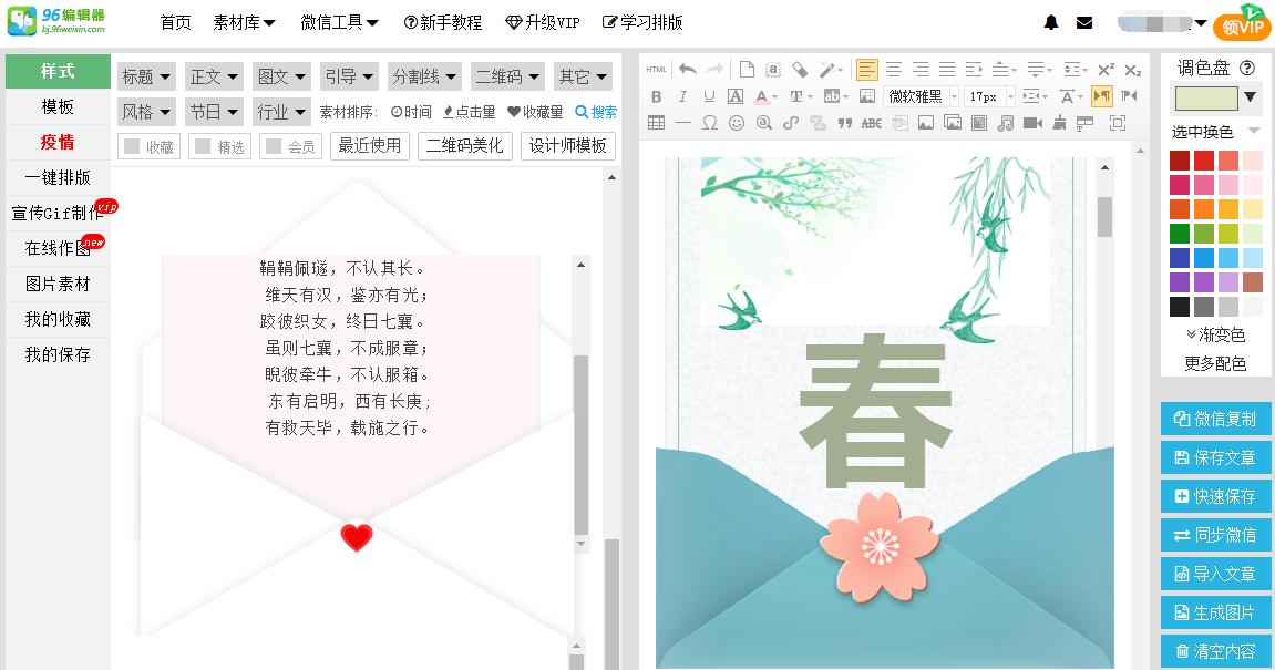 移动端滚动条样式_滚动条样式_滚动条样式设置