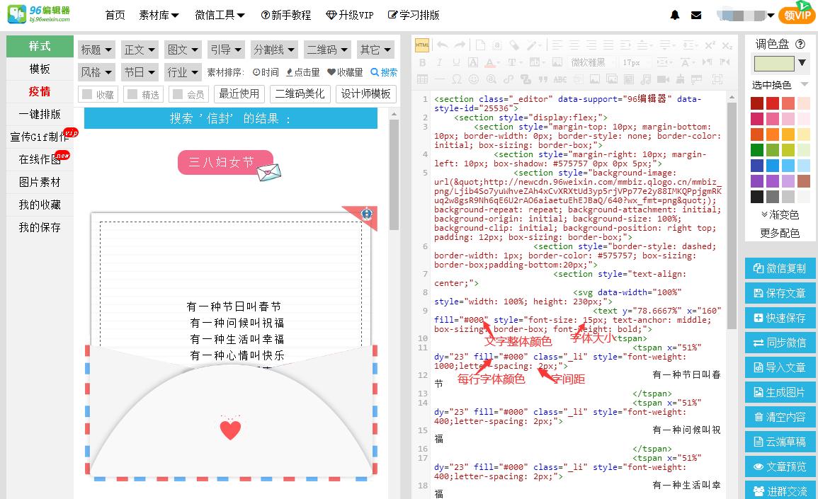移动端滚动条样式_滚动条样式_滚动条样式设置