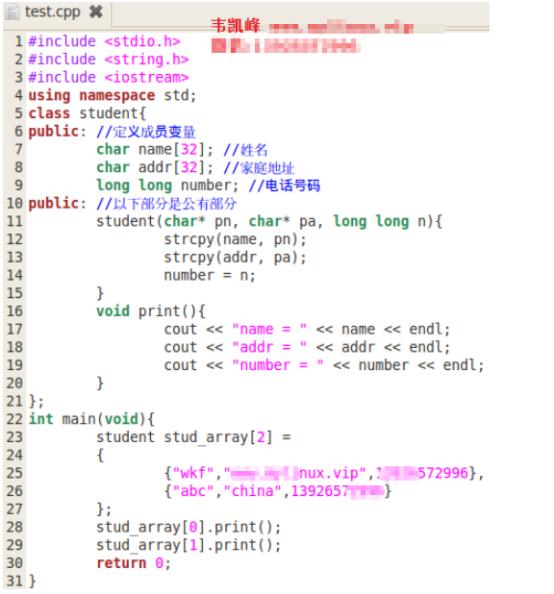 数组初始化三种方法_初始化数组_数组初始化什么意思