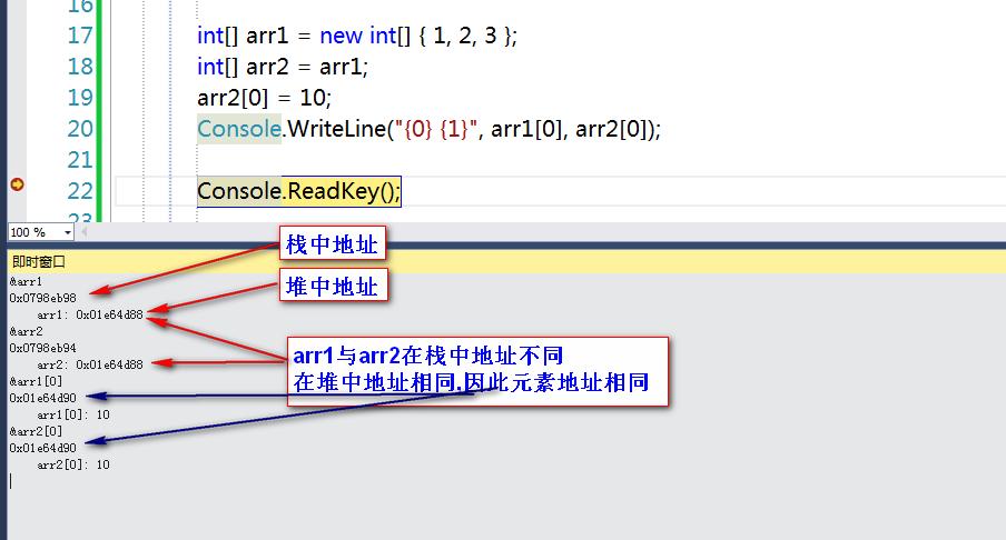 引用类型存储在什么中_引用类型_引用类型主要有四种