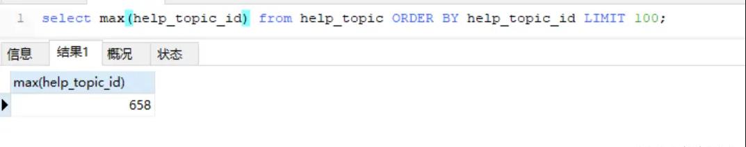 mysql字符串截取函数性能_mysql字符串截取_mysql截取字符串