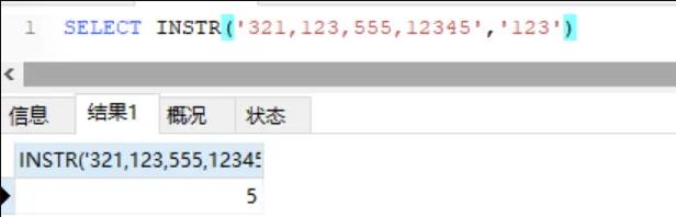 mysql截取字符串_mysql字符串截取_mysql字符串截取函数性能