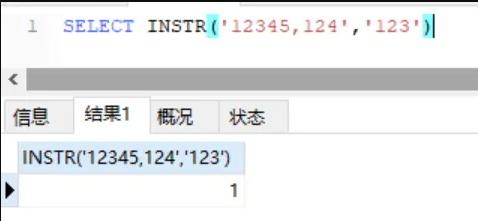 mysql截取字符串_mysql字符串截取_mysql字符串截取函数性能