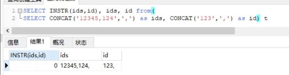 mysql字符串截取_mysql字符串截取函数性能_mysql截取字符串