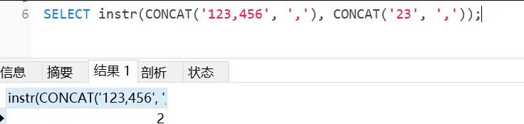mysql截取字符串_mysql字符串截取函数性能_mysql字符串截取