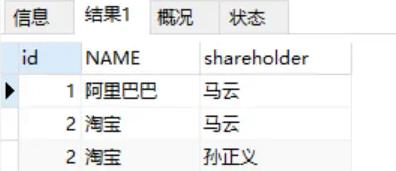 mysql字符串截取函数性能_mysql截取字符串_mysql字符串截取